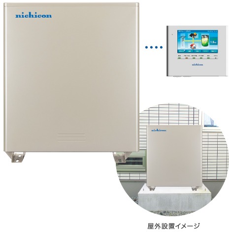 屋外設置イメージ